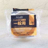 一般両面テープ
