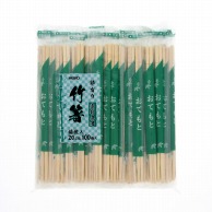 ポリ完封箸 竹割り箸