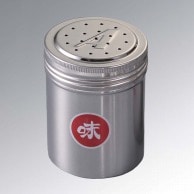 調味缶