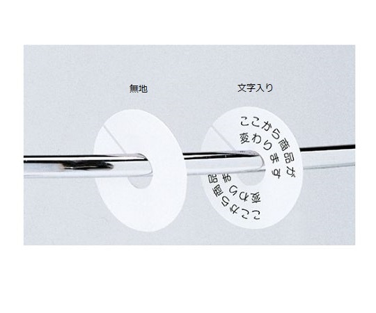 ハンガー備品 その他