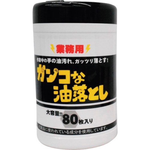 ハンドクリーナー