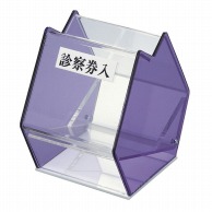 受付用品