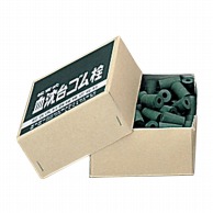 血液検査用品