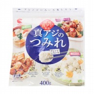 練り物・すり身 業務用