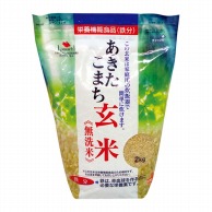 米・餅 業務用