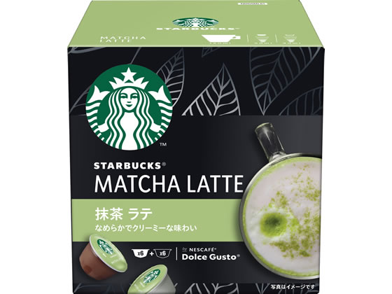 お茶（カプセル） 業務用