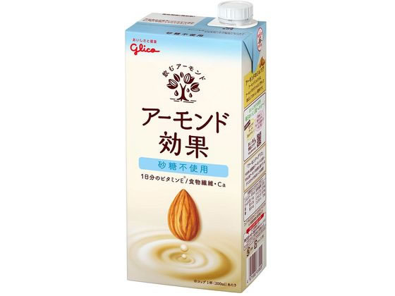 アーモンドミルク・ナッツミルク 業務用