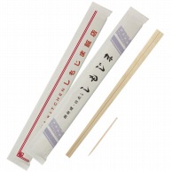 オリジナル印刷 割り箸