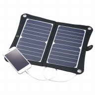 モバイルバッテリー・ソーラー充電器