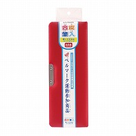 筆箱・ペンケース