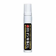 油性ペン その他