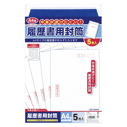 事務用ペーパー