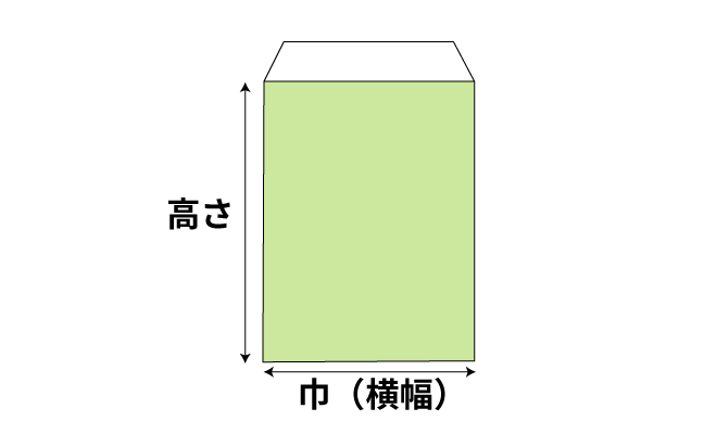 平袋