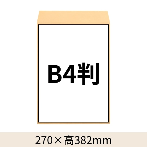 角1封筒