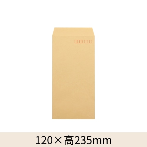 長3封筒