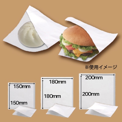 肉まん・バーガー袋