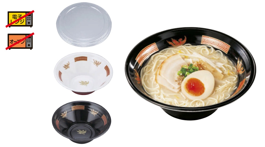 丼容器