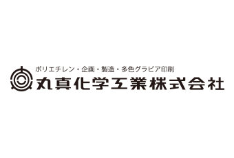 【直送品】丸真化学工業