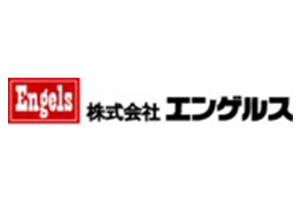 【直送品】エンゲルス