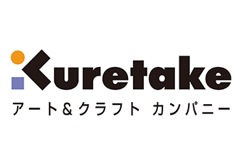 【直送品】(株)呉竹