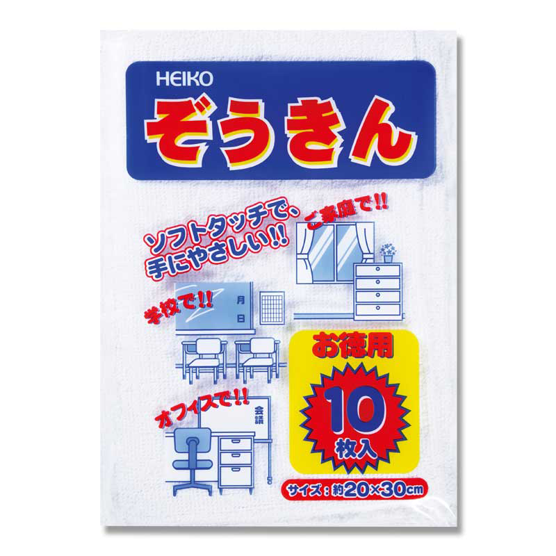 雑巾
