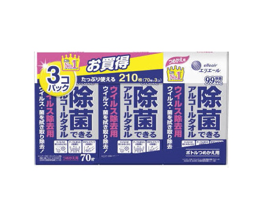 ウェットシート