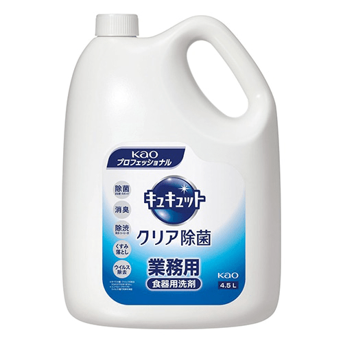 食器用洗剤