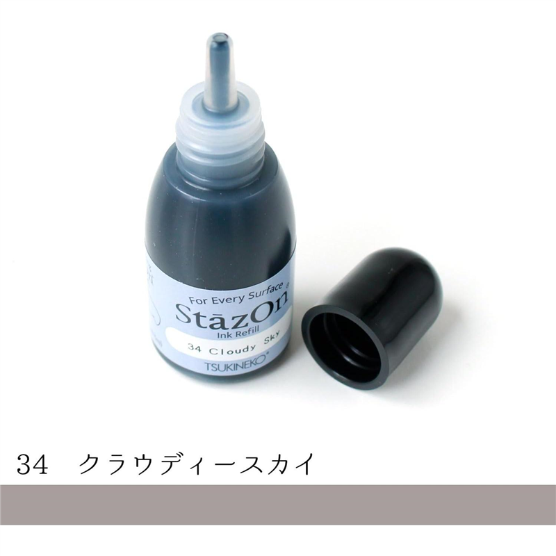 ツキネコ ステイズオン インカー オールマイティーインクパッド 金属 プラスチック 皮革 15ml Cloudy Sky 1個（ご注文単位1個）【直送品】