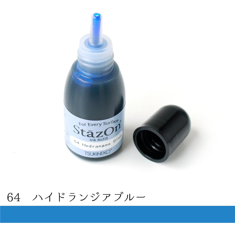 ツキネコ ステイズオン インカー オールマイティーインクパッド 金属 プラスチック 皮革 15ml Hydrangea Blue 1個（ご注文単位1個）【直送品】