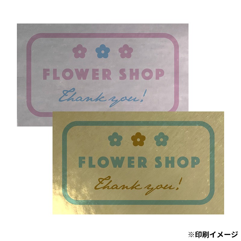 【オリジナル印刷】 特注シール 角カク・カド丸 30×50 2色印刷 10000枚