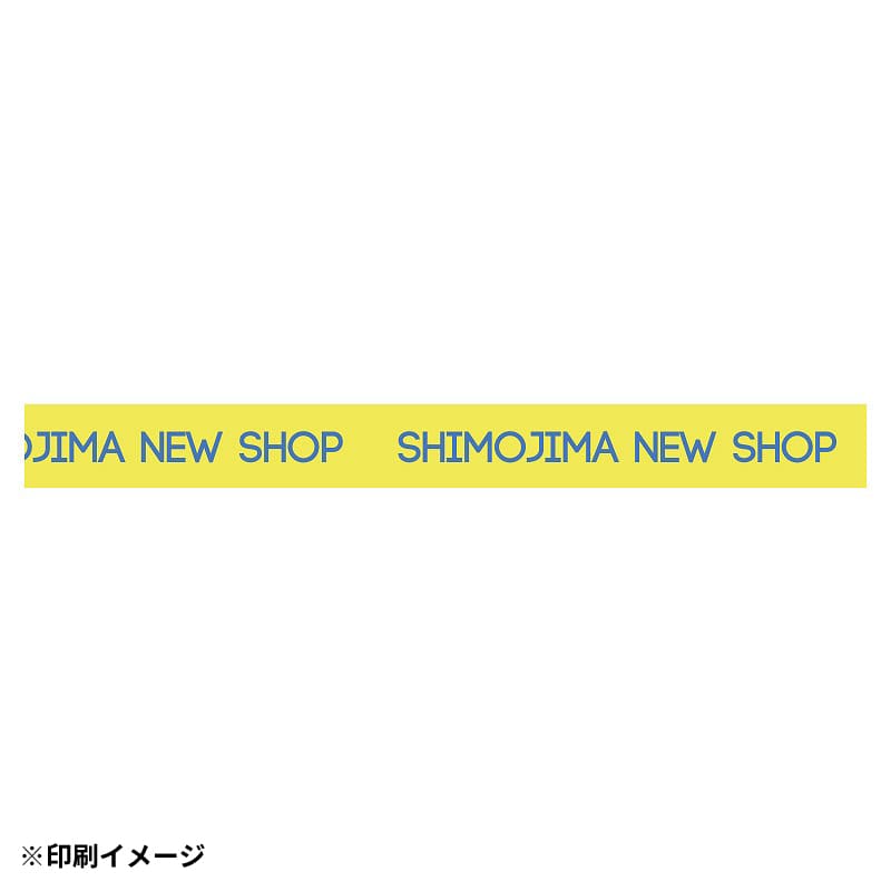 【オリジナル印刷】 特注OPPテープ 18×35　2色印刷　100巻