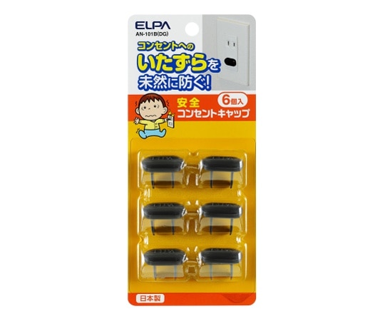 ELPA コンセントキャップ ダークグレー 6個 AN-101B(DG) 1個(ご注文単位1個)【直送品】