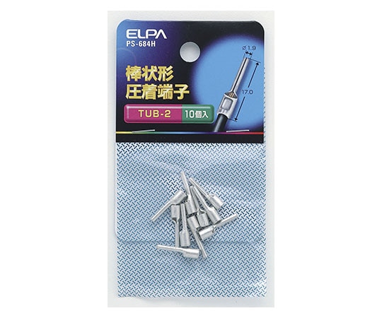 ELPA 棒端子(TUB-2.0) PS-684H 1個(ご注文単位1個)【直送品】