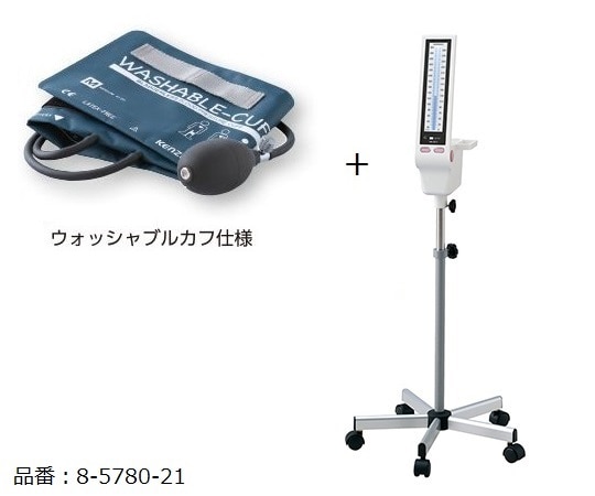 ケンツメディコ 水銀レス血圧計 KM-382Ⅱ (スタンド付) ウォッシャブルカフ仕様 0382B101 1箱(ご注文単位1箱)【直送品】