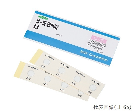 日油技研工業 サーモラベル（R）LIシリーズ（不可逆） 1箱（40枚入）　LI-115 1箱（ご注文単位1箱）【直送品】
