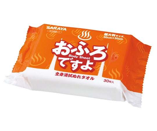 サラヤ おふろですよ30枚入 42439 1個(ご注文単位1個)【直送品】