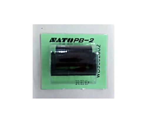 サトー ハンドラベラー(インク色:赤) タンショクインキローラー 1個(ご注文単位1個)【直送品】