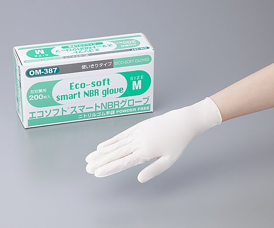 オカモト エコソフト（R）スマートニトリル（パウダーフリー） S 1箱（200枚入）　OM-387 1箱（ご注文単位1箱）【直送品】