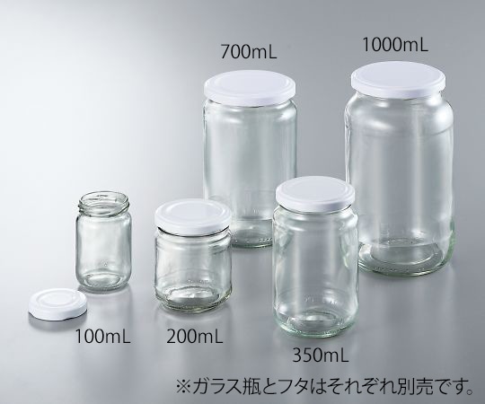 アズワン ガラス瓶(広口) 350mL 12個入 9070303 1箱(ご注文単位1箱)【直送品】