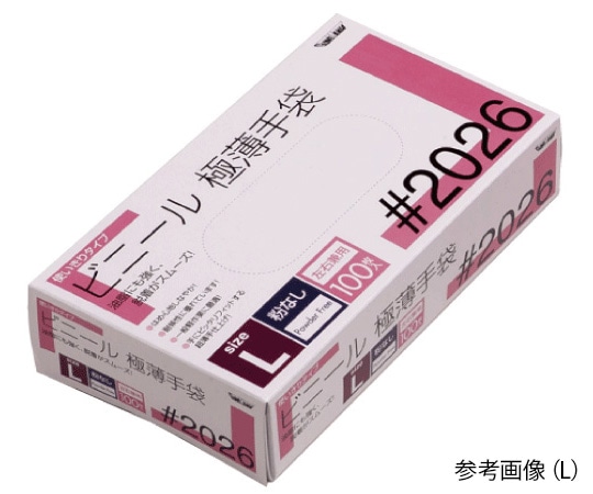 川西工業 ビニール使いきり手袋　粉無　100枚入 S　2026 1箱（ご注文単位1箱）【直送品】