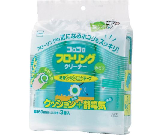 ニトムズ スペアテ-プフロ-リングクリ-ナ-みどり (3巻入) C1508 1パック(ご注文単位1パック)【直送品】