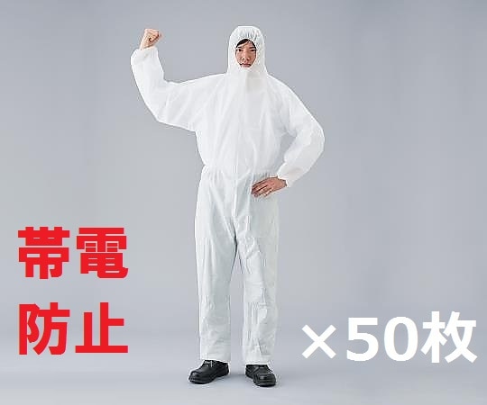 アズワン SMS作業つなぎ服(帯電防止) M 1枚(ご注文単位1枚)【直送品】