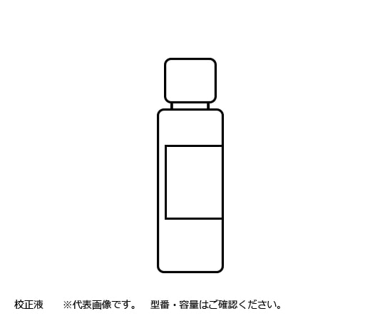 笠原理化工業 色度標準液10度 1本(ご注文単位1本)【直送品】
