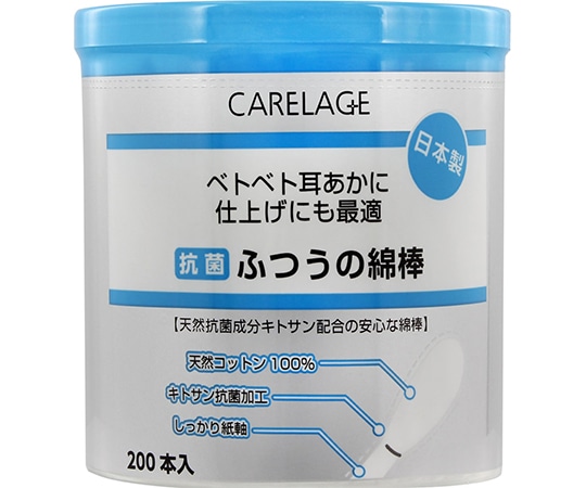山洋 CARELAGE 抗菌ふつう綿棒 200本 1個(ご注文単位1個)【直送品】