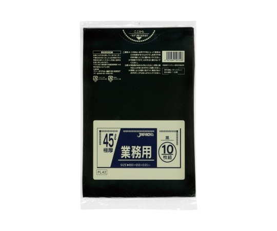 ジャパックス 業務用ポリ袋 45L LLDPE 黒 0.05mm 1ケース(10枚×30冊入) PL42 1ケース(ご注文単位1ケース)【直送品】