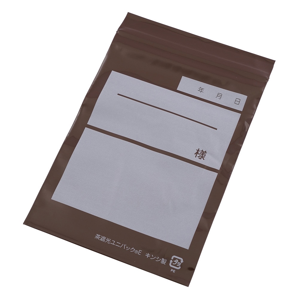 金鵄製作所 ユニパック（茶遮光）　100×140mm　100枚入　E 1袋（ご注文単位1袋）【直送品】