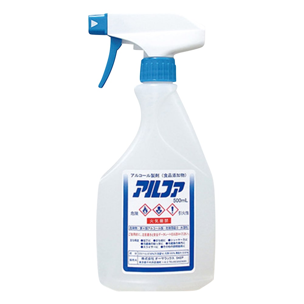 オーヤラックス アルコール製剤 アルファ ガンタイプ 500mL 1個※軽(ご注文単位1個)【直送品】