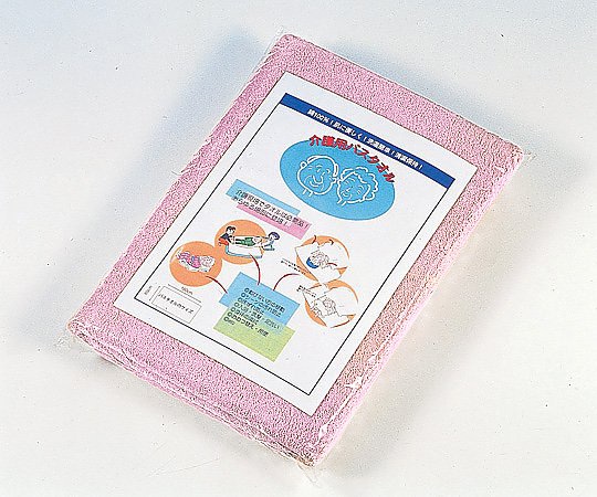 アズワン 介護用大判バスタオル ピンク 830003 1枚(ご注文単位1枚)【直送品】