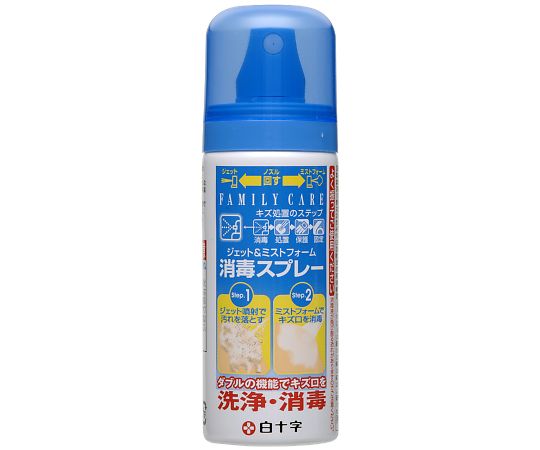 白十字 ジェット&ミストフォーム消毒スプレー 50mL 1本(ご注文単位1本)【直送品】