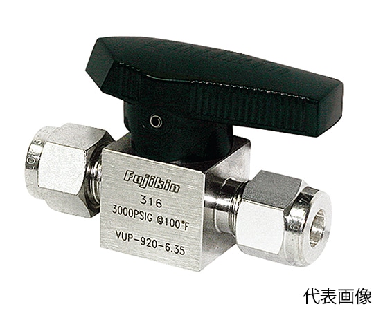 フジキン プラグバルブ　Φ9.52　VUP-920-9.52-V 1個（ご注文単位1個）【直送品】